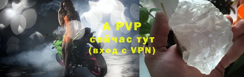 A-PVP СК КРИС  Каменск-Уральский 