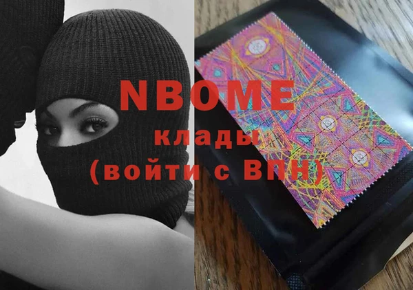 марки nbome Богданович