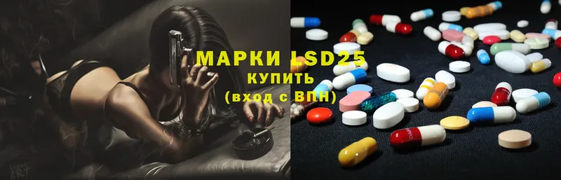 LSD-25 экстази ecstasy  Каменск-Уральский 